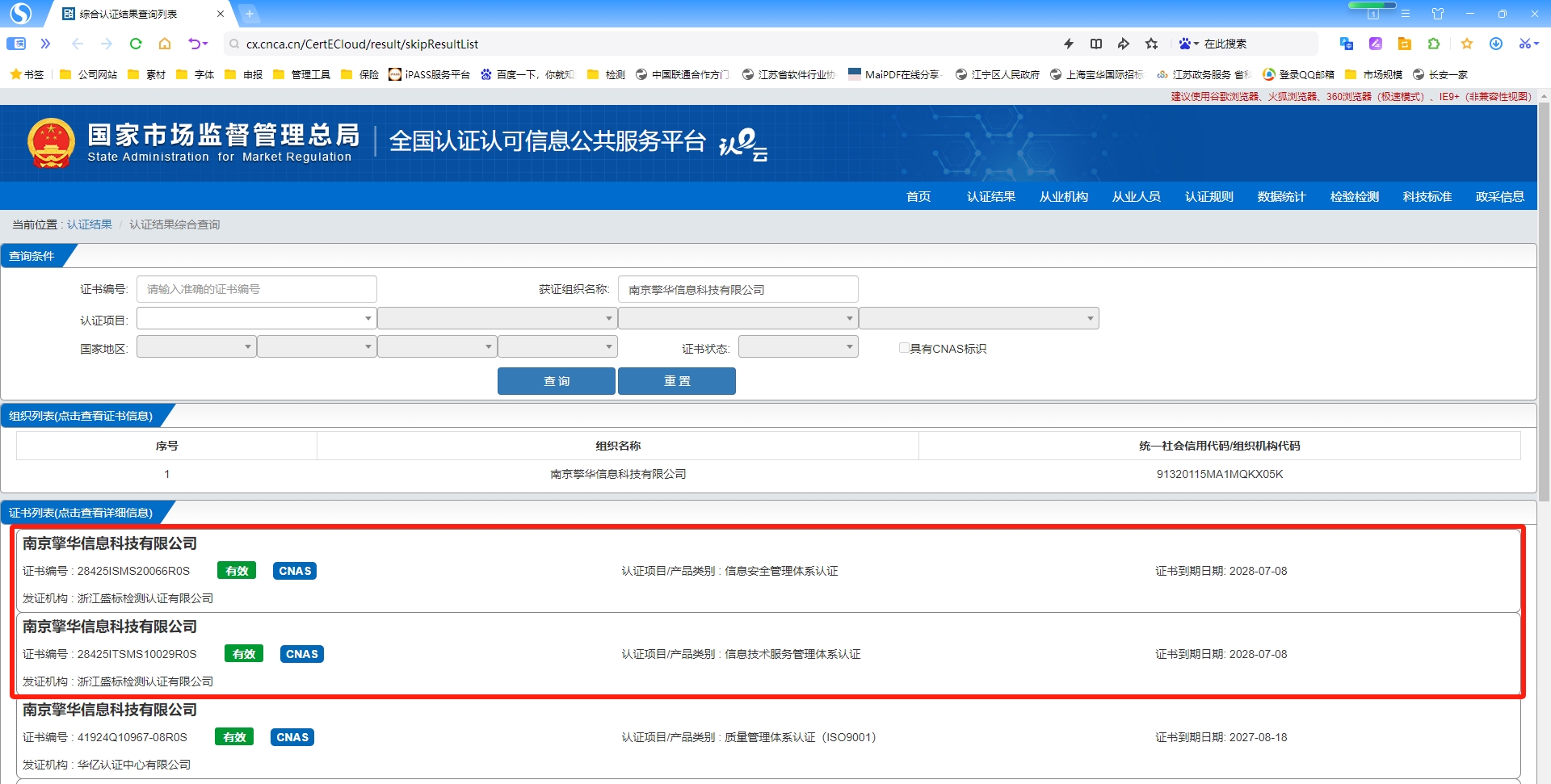 微信截图_20250715172423.png